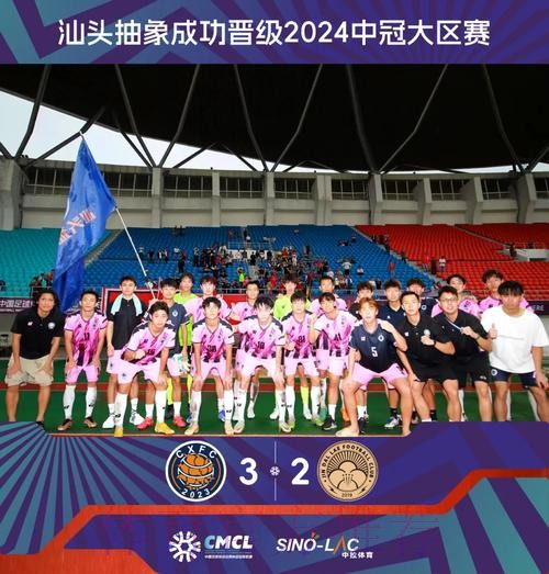 【资格赛肇庆赛区第四轮】进球大战,李宪涛三场造六球,汕头抽象3-2再胜云南金达莱,挺进大区赛! 【资格赛肇庆赛区第四轮】进球大战,李宪涛三场造六球,汕头抽象3-2再胜云南金达莱,挺进大区赛!